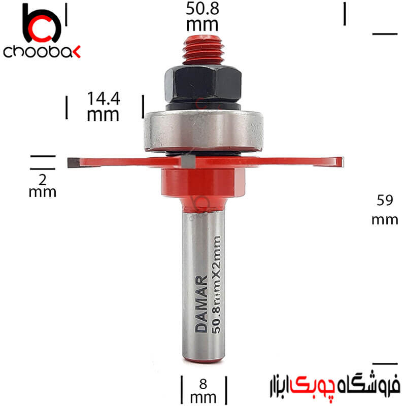 تیغ شیار زن افقی 2 میلیمتر با بلبرینگ دامار کد DM705083B-4 — تصویر ۳