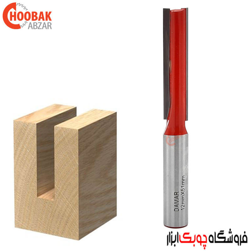 تیغ شیارزن 12 میلمیتر دامار کد DM001204D — تصویر ۲