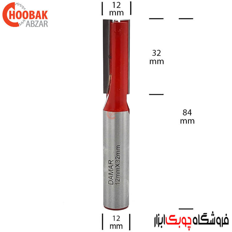 تیغ شیارزن 12 میلیمتر دامار کد DM021204C — تصویر ۳