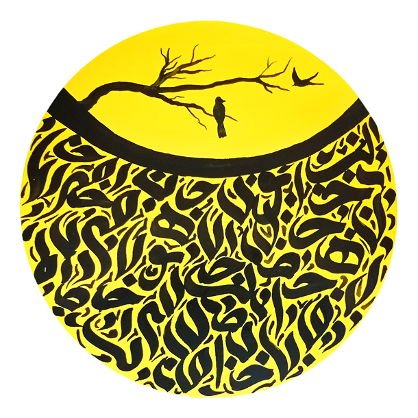 دیوارکوب سفالی طرح نقاشی و خط