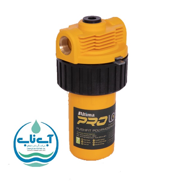 فیلتر رسوب گیر پکیج و آبگرمکن Pro Lock — تصویر ۲