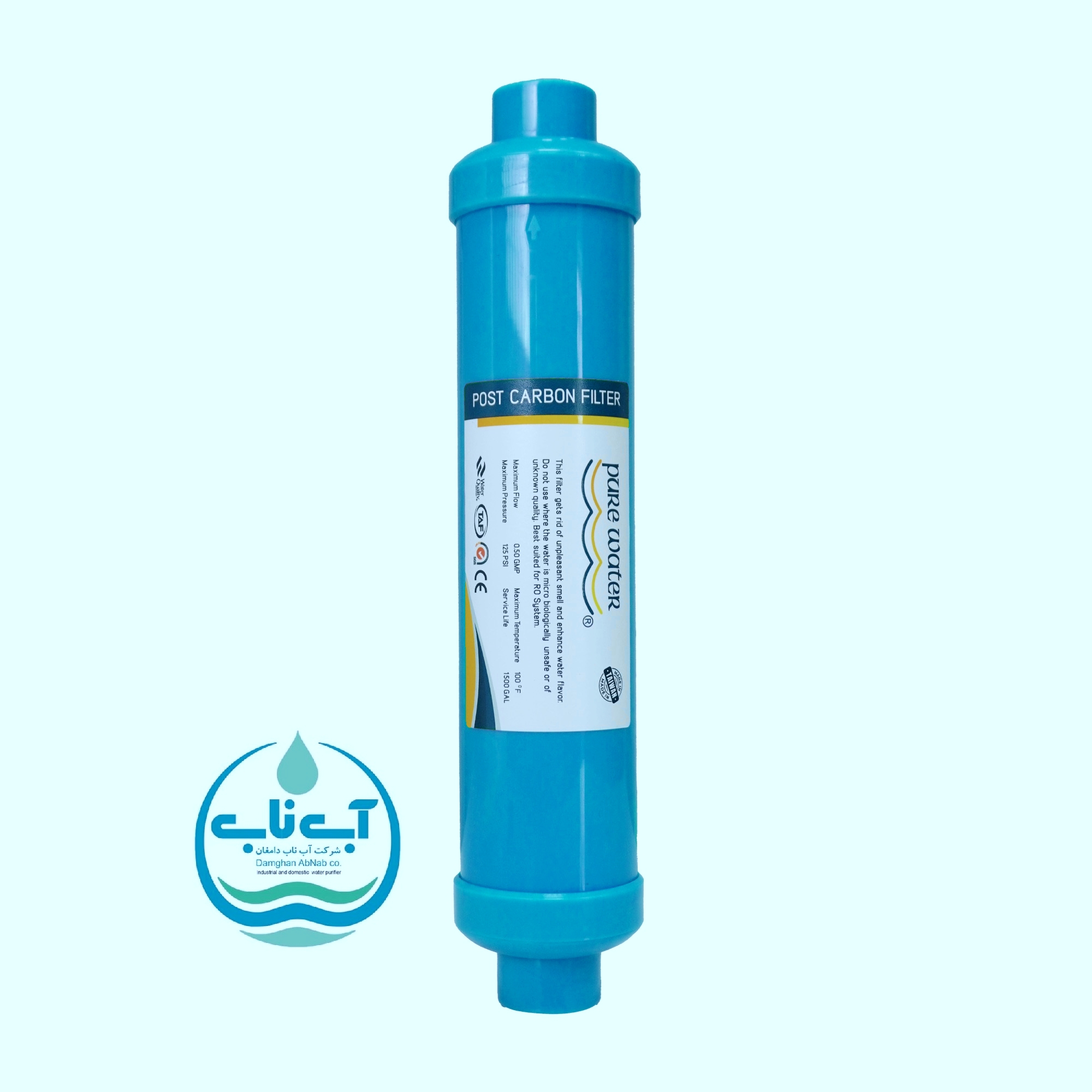 فیلتر مینرال (فیلترمرحله 6) — تصویر ۲
