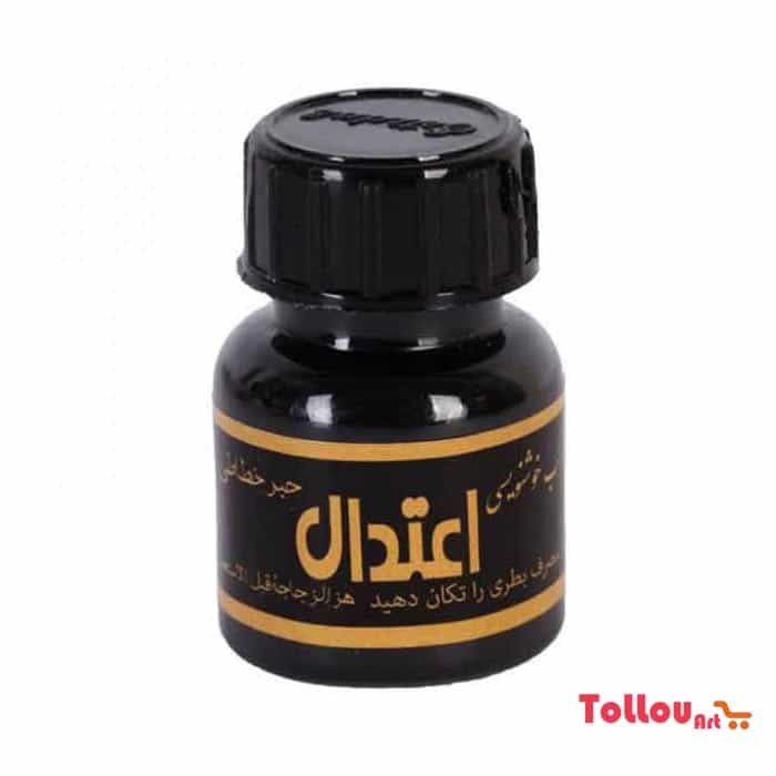 مرکب مشکی اعتدال 25 میلی لیتر — تصویر ۳