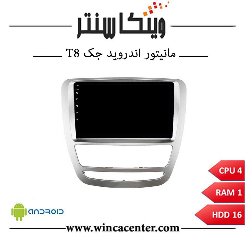 مانیتور جک KMC T8 سری 4116 رم 1 حافظه 16
