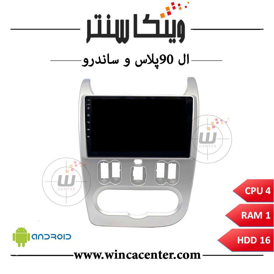 مانیتور رنو استپ وی سری 4116 رم 1 حافظه 16 — تصویر ۲