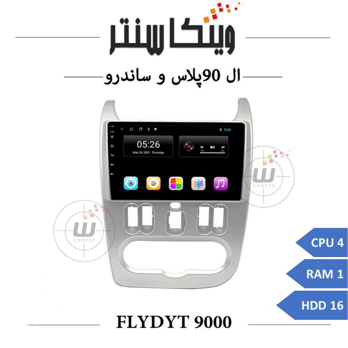 مانیتور رنو ال 90 پلاس برند فلای مدل FLYDYT 9000 رم 1