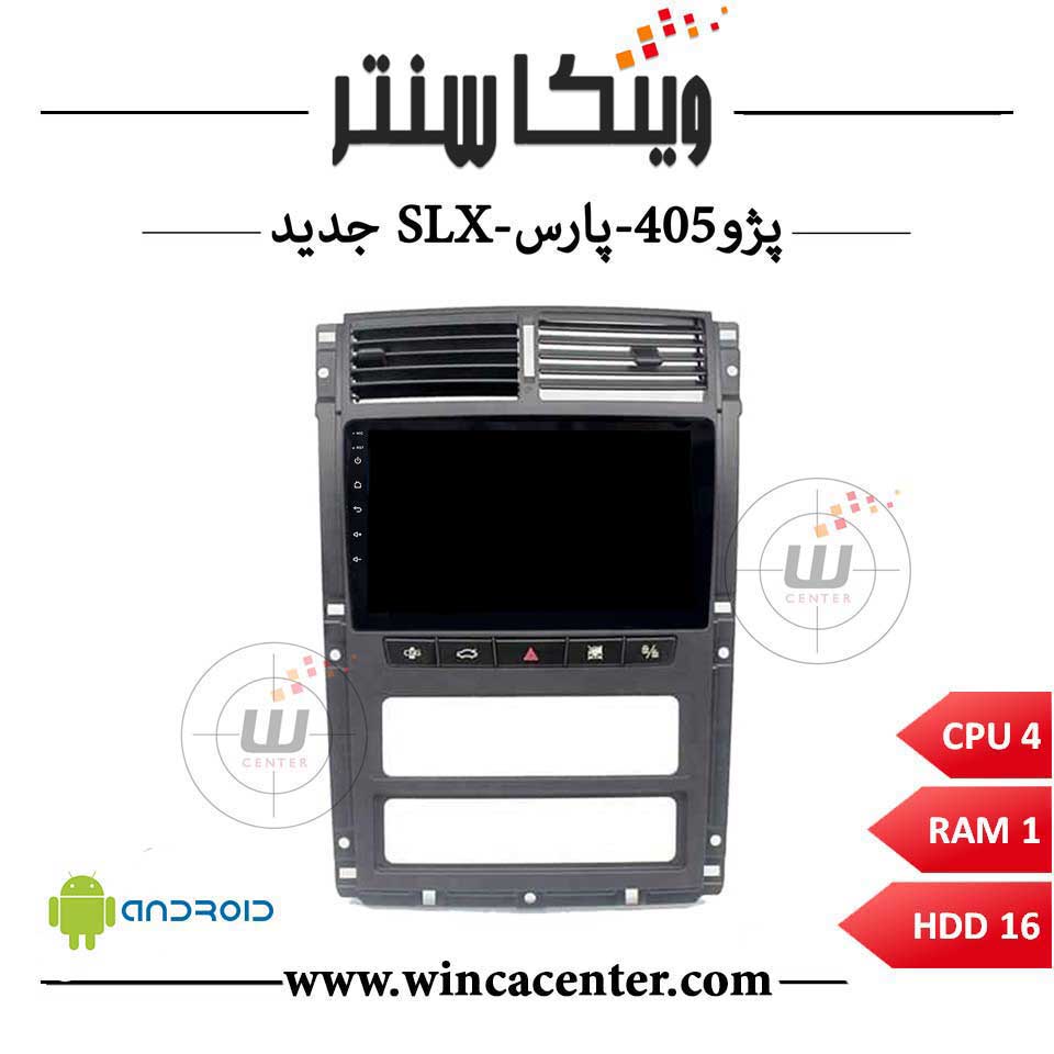 مانیتور پژو آریسان سری 4116 رم 1 حافظه 16