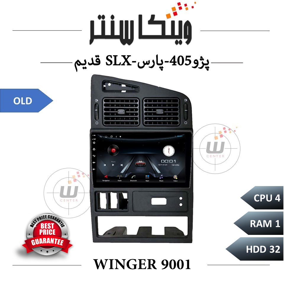 مانیتور پژو 405 داشبورد قدیم برند وینگر سری 9001 — تصویر ۲