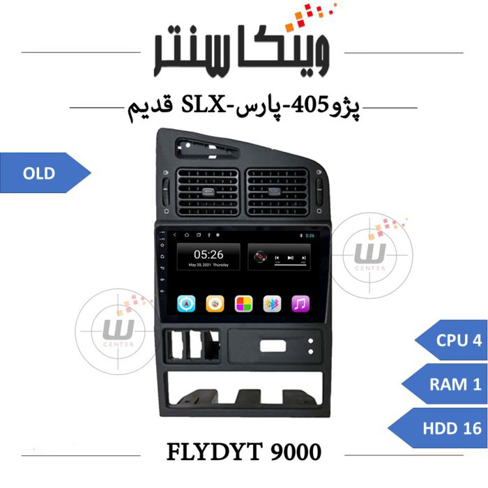 مانیتور پژو 405 داشبورد قدیم برند فلای مدل FLYDYT 9000 رم 1 — تصویر ۲