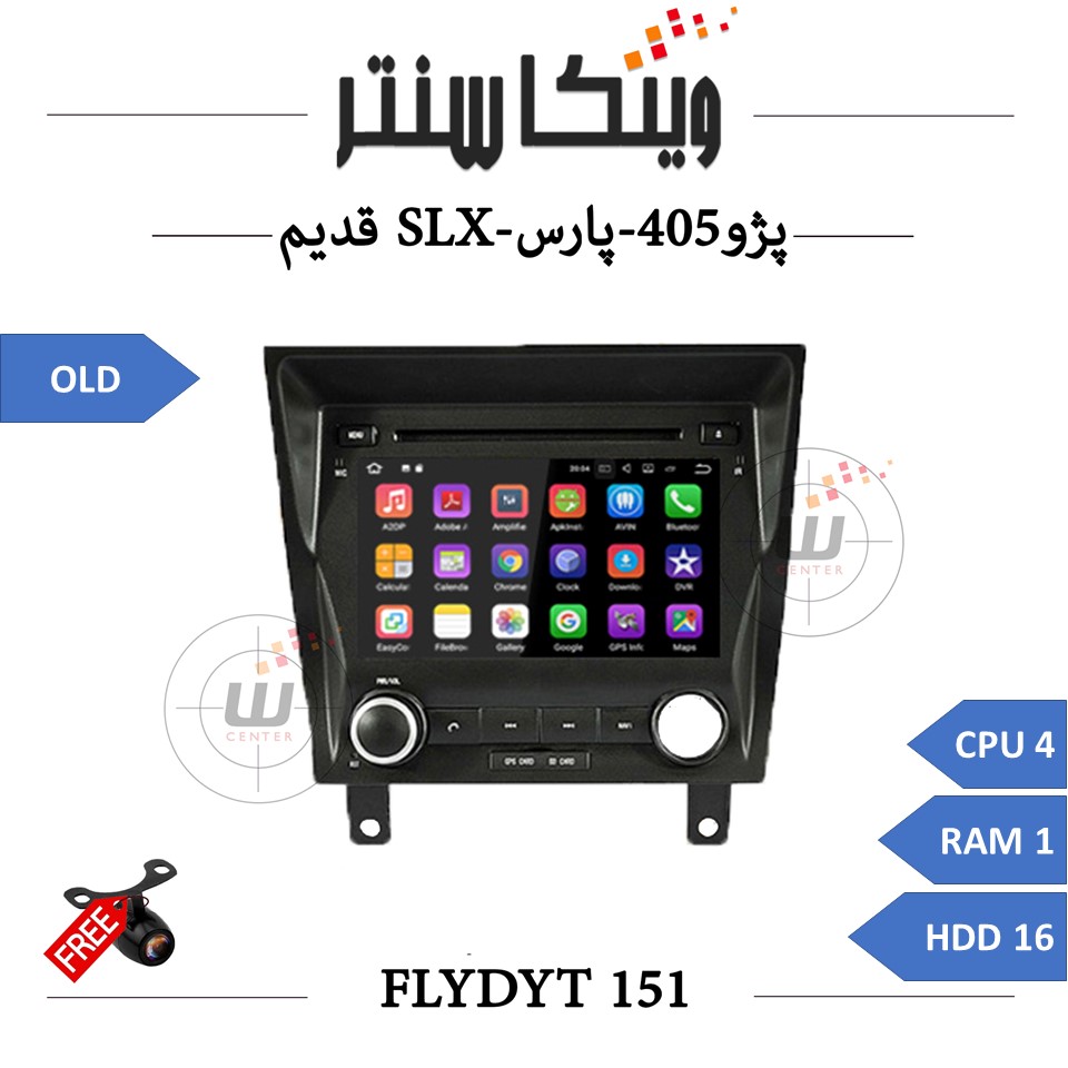 مانیتور اندروید پژو 405 داشبورد قدیم برند FLYDYT