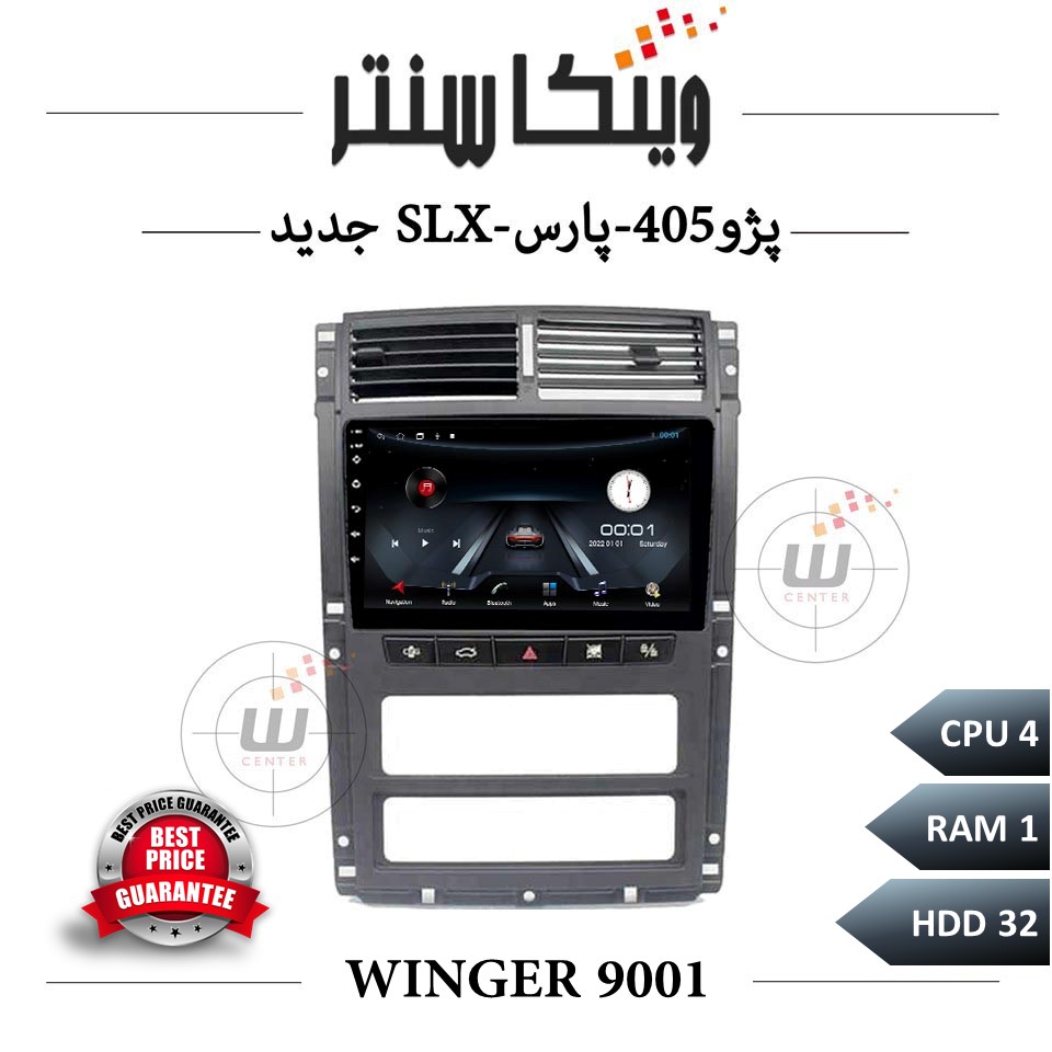 مانیتور پژو آریسان برند وینگر سری 9001