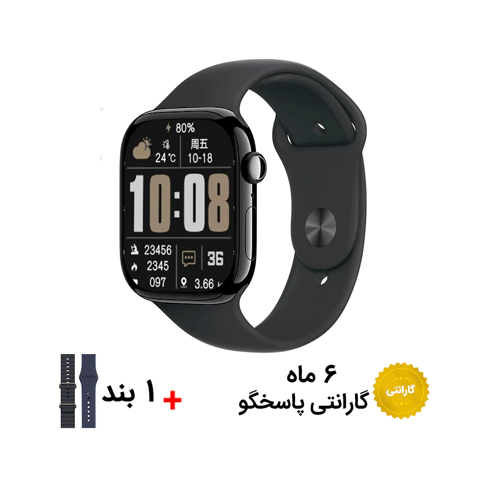 ساعت هوشمند مدل W10 Plus Pro