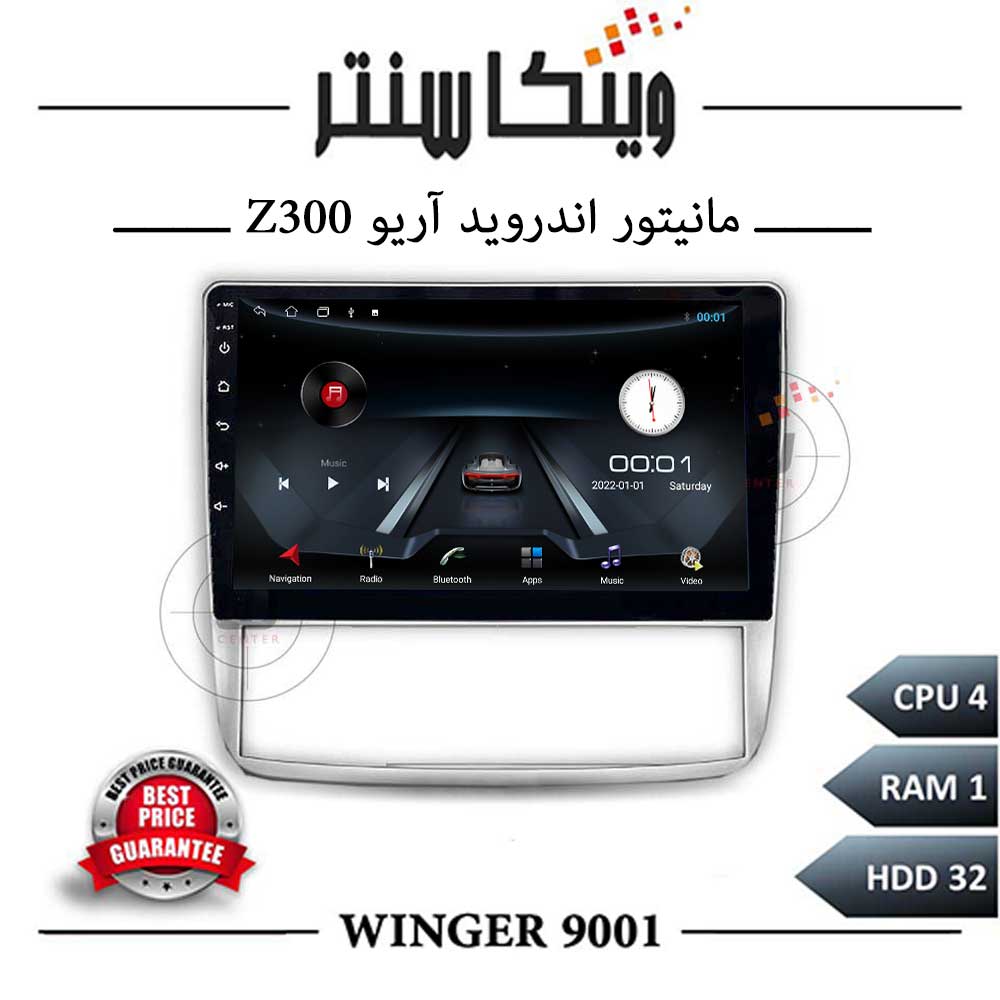 مانیتور آریو Z300 برند وینگر سری 9001