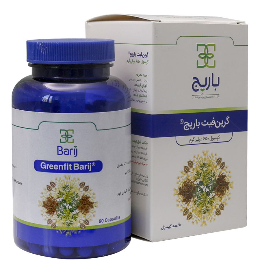 کپسول گرین فیت باریج