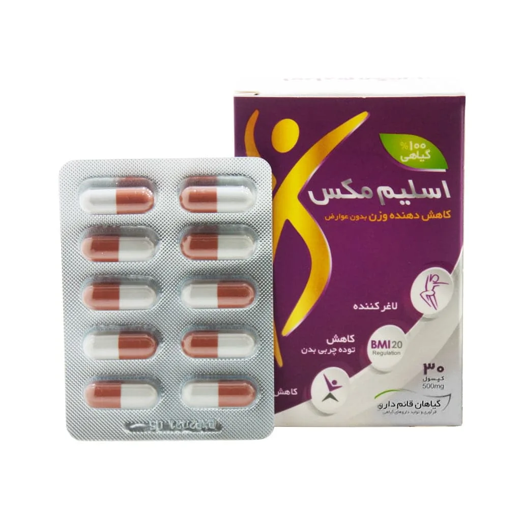 کپسول اسلیم مکس قائم دارو 30 عددی | Ghaem Darou Slim Max Capsules 30 Tabs