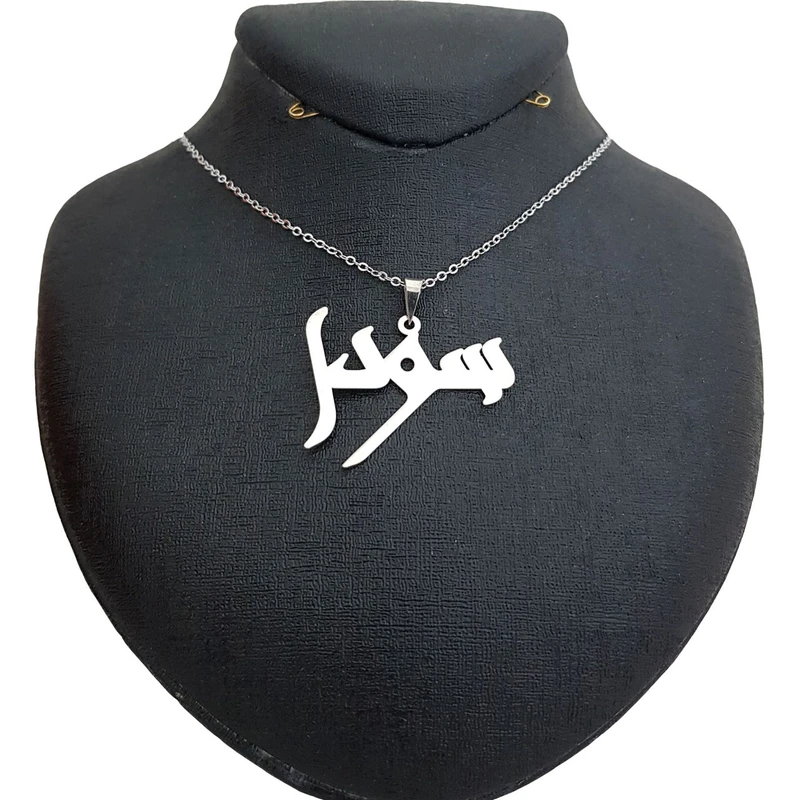 مدال زنانه نقره اسم سودا MEDZ 1748 — تصویر ۲
