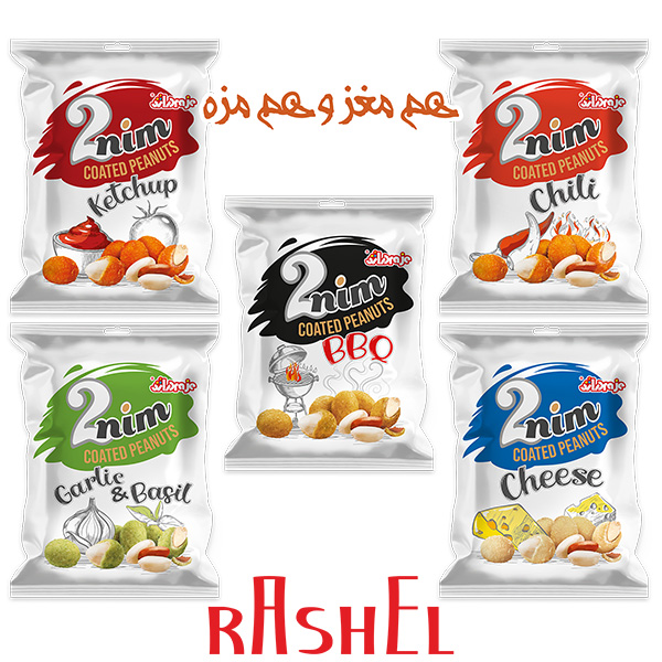 دونیم (بادام زمینی روکش دار) — تصویر ۲