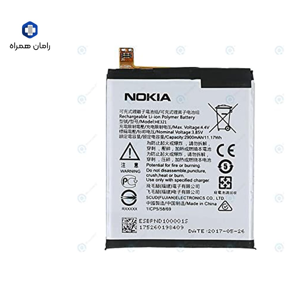 باطری نوکیا HE321 NOKIA 5.3 1PLUS