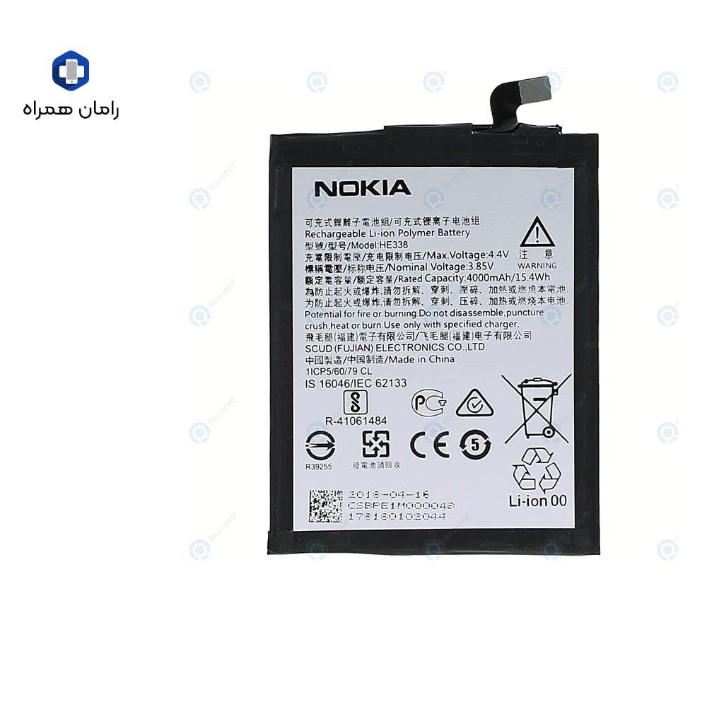 باطری نوکیا HE338 NOKIA 2
