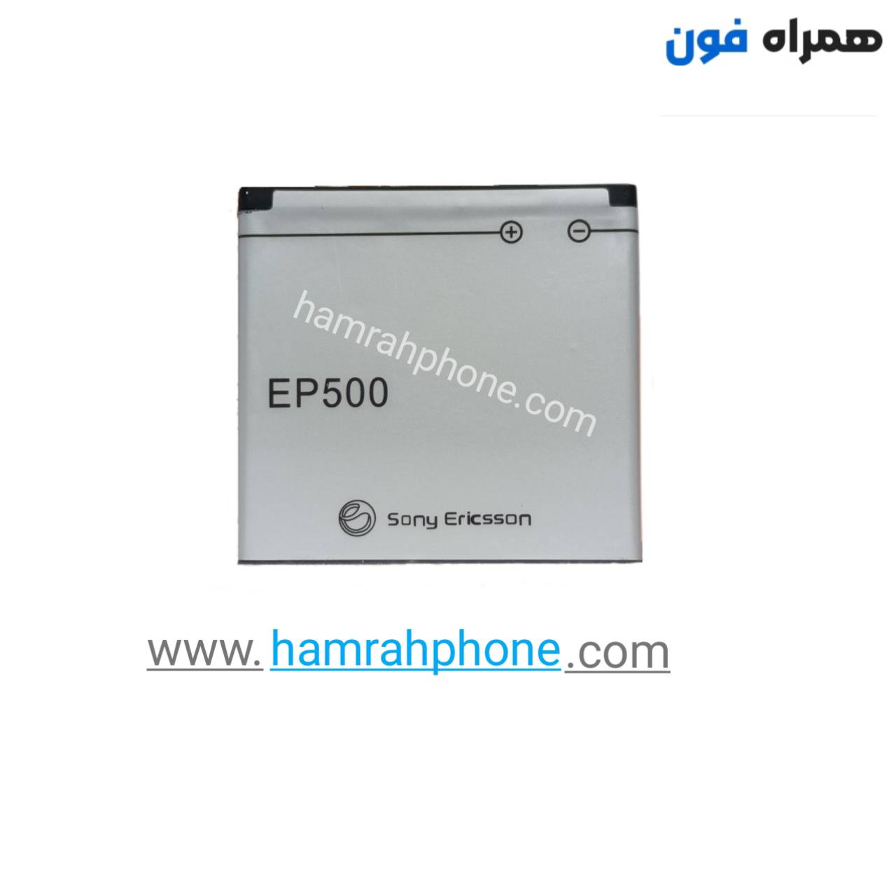 باتری اصلی گوشی سونی Sony Ericsson Xperia mini EP500