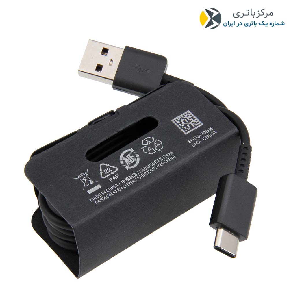 کابل شارژر سامسونگ فست Type C
