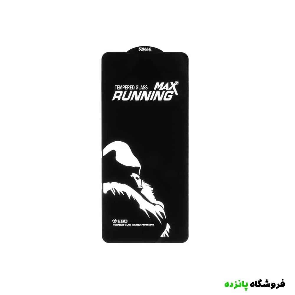 محافظ صفحه نمایش شیشه ای Running Max مدل Samsung A21S — تصویر ۲