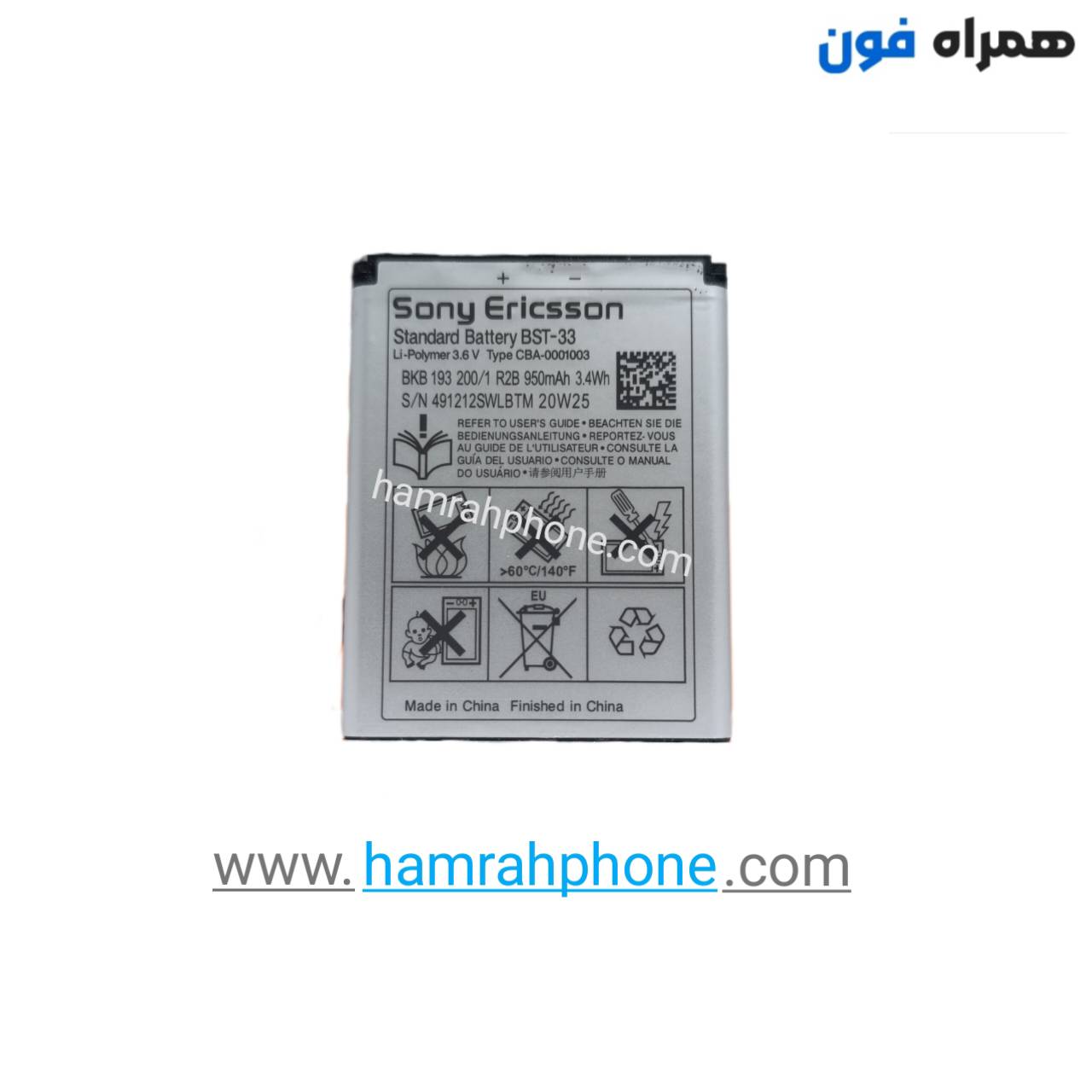 باتری اصلی گوشی سونی Sony Ericsson K810 BST-33