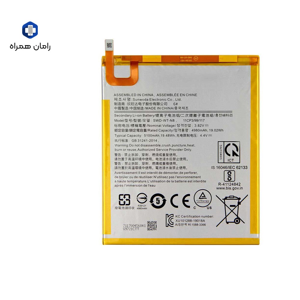 باطری تبلت سامسونگ BATTERY SAMSUNG T295 T290