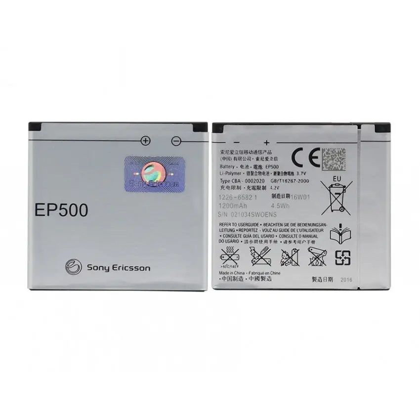 باتری سونی U8 EP500
