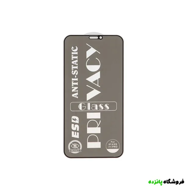 محافظ صفحه نمایش شیشه ای Iphone X Privacy – مشکی — تصویر ۲