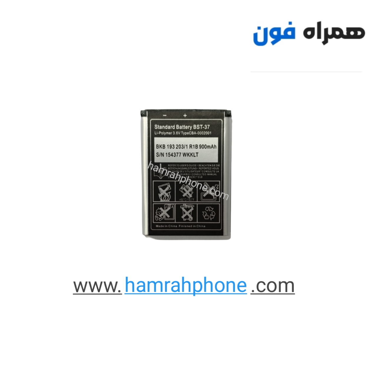 باتری گوشی اصلی سونی Sony Ericsson K220 – BST-T37