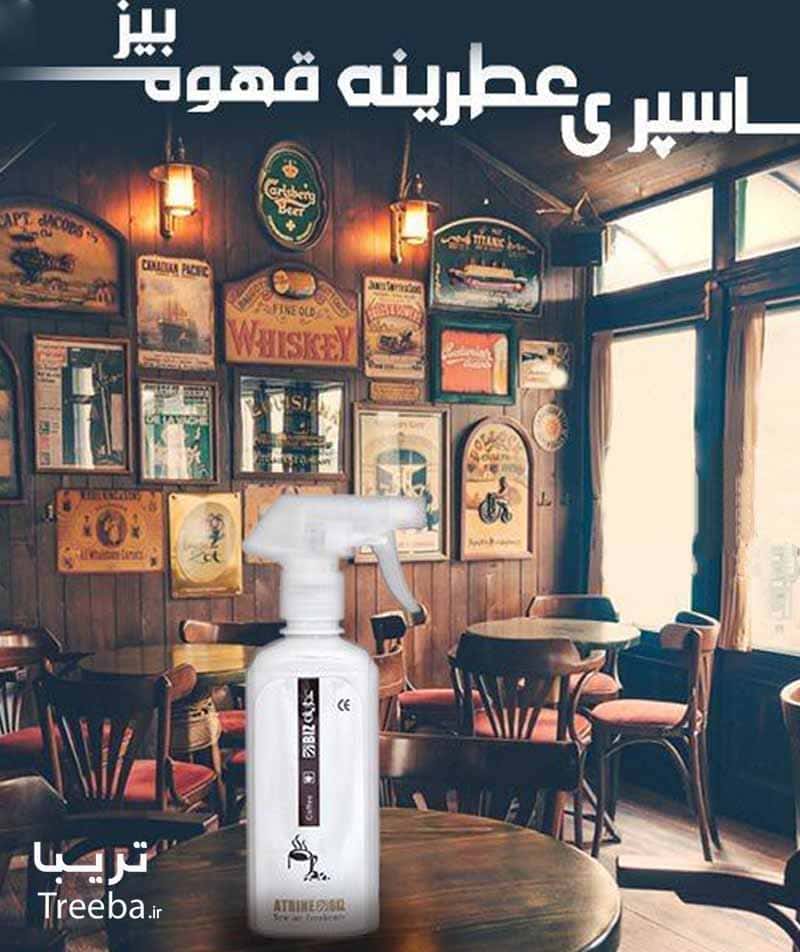 اسپری عطرینه جدید شکلات — تصویر ۳
