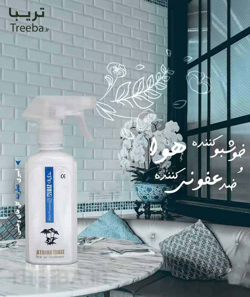 اسپری عطرینه جدید گل‌های وحشی — تصویر ۳