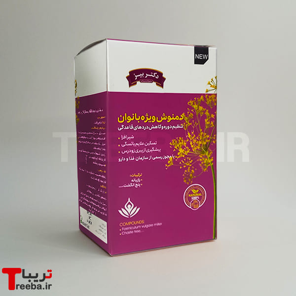 دمنوش بانوان — تصویر ۲