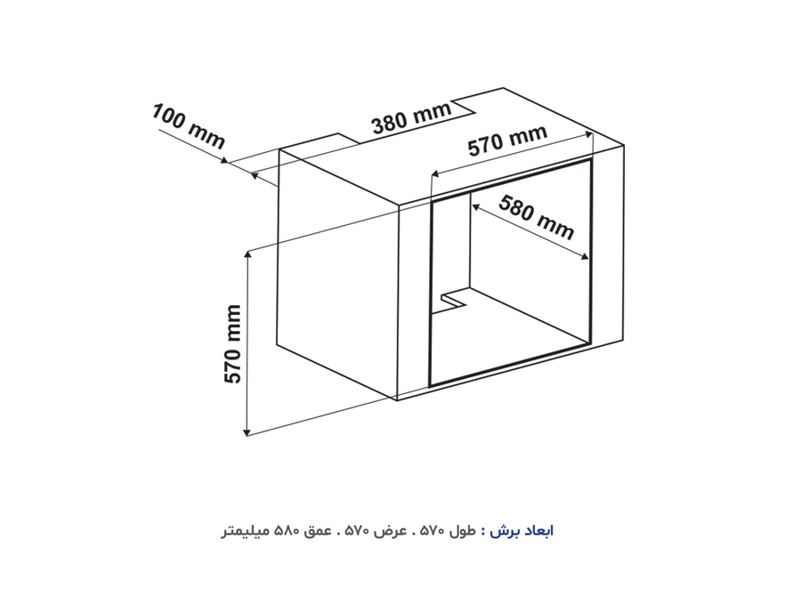فر توکار آلتون مدل V530 برقی — تصویر ۴