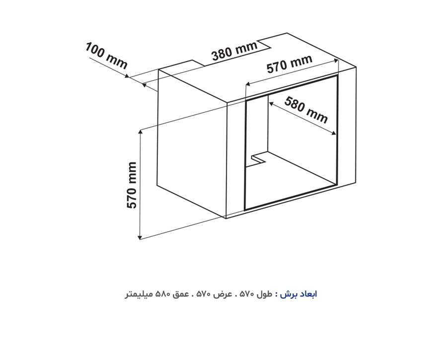 فر برقی آلتون مدل V700 توکار — تصویر ۴