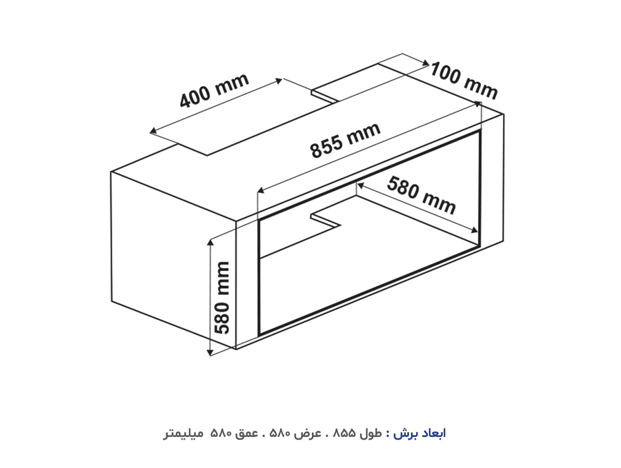 فر آلتون مدل V920 برقی توکار — تصویر ۵