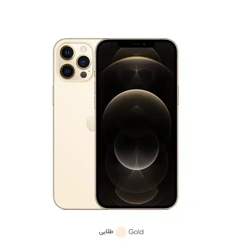 گوشی اپل iPhone 12 pro Max ZA/A دو سیم رجیستر شده باتری 100 (استوک جعبه اصلی) | حافظه 256 گیگابایت طلایی