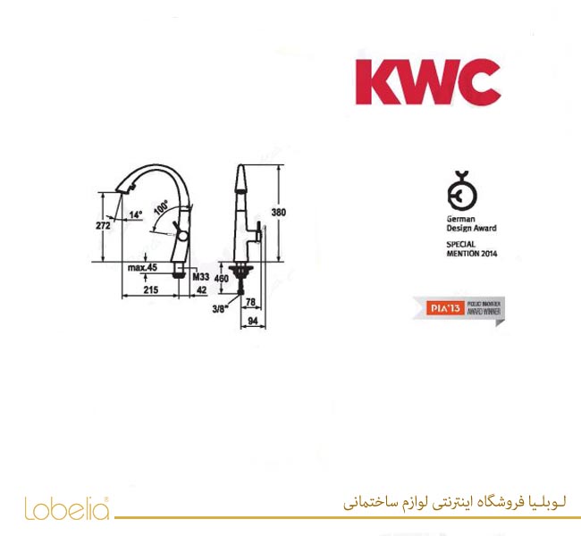 شیر ظرفشویی شلنگدار سفید مدل زو KWC کی دبلیوسی — تصویر ۶