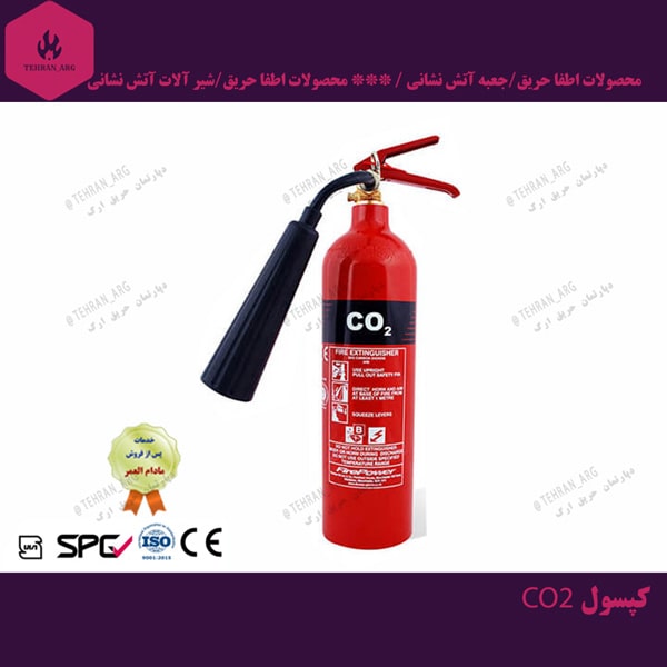 کپسول 6 کیلویی CO2 دژ — تصویر ۲