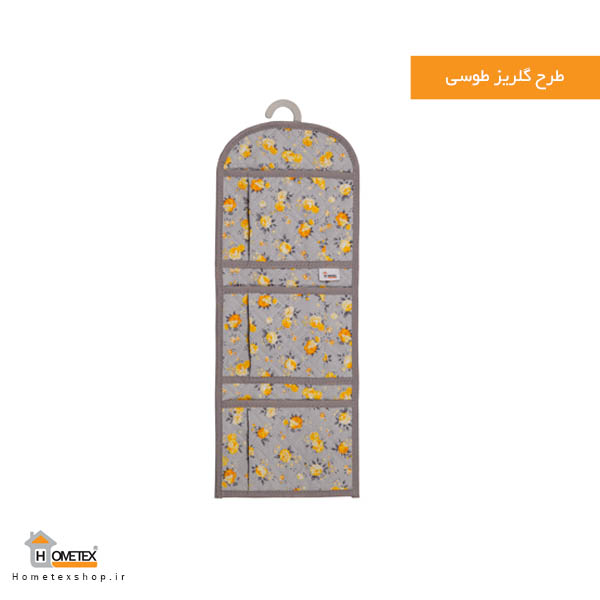 جا جورابی ۳ خانه — تصویر ۶