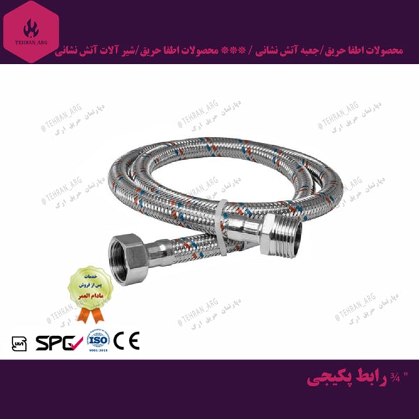رابط پکیجی ¾ ” استیل — تصویر ۲