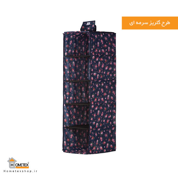 آویز طبقاتی ۵