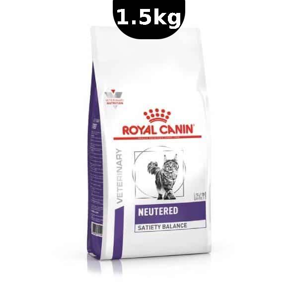 غذای خشک گربه عقیم شده نوترد رویال کنین _ royal canin Neutered