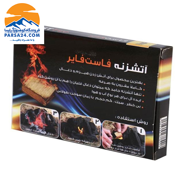 آتشزنه جامد FAST FIRE بسته 9 عددی — تصویر ۴