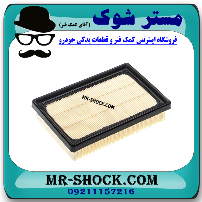 فیلتر هوا تویوتا پریوس 2015-2018 برند ساخت چین — تصویر ۳