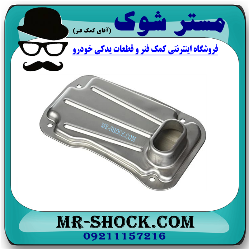صافی گیربکس تویوتا پرادو 6 سیلندر 2005-2009 برند اصلی تویوتا جنیون با تضمین اصالت — تصویر ۳