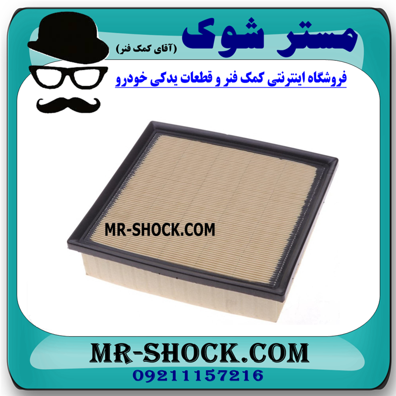 فیلتر هوا تویوتا اریون 2012-2013 برند ساخت چین — تصویر ۳