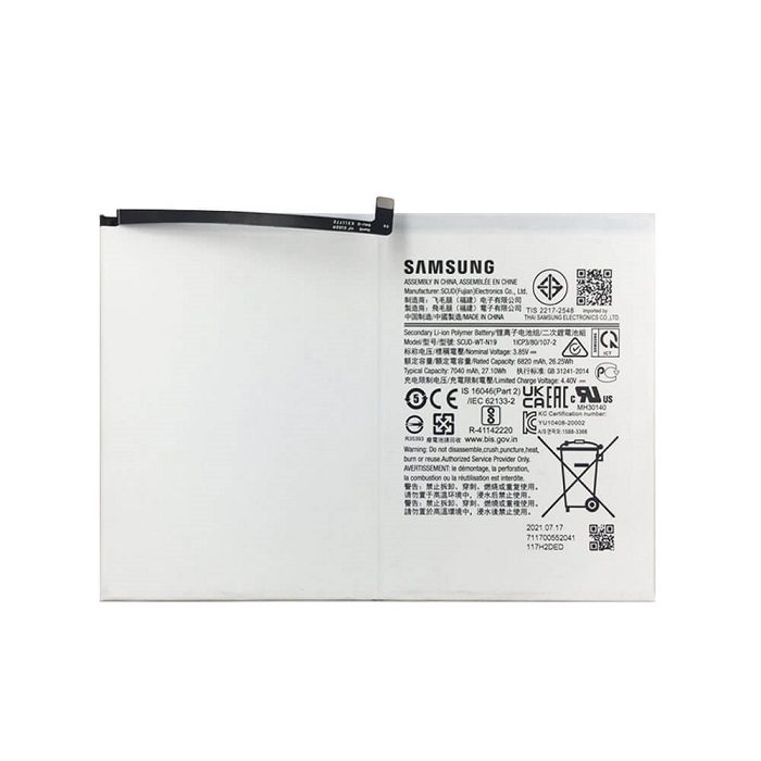 باطری تبلت سامسونگ T505 اصلی | BATTERY TABLET SAMSUNG T505 ORG