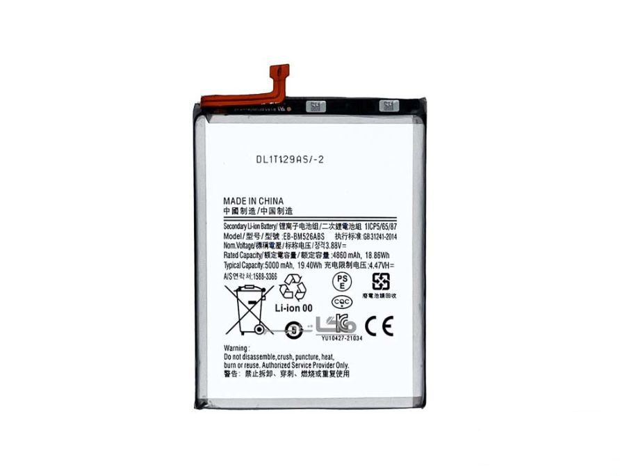 باطری سامسونگ M52/A73/A23 اصلی | BATTERY SAMSUNG M52/A73/A23 ORG